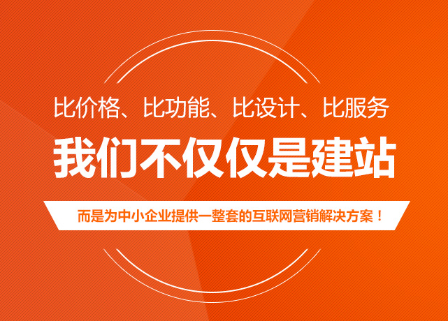 網站建設中色彩心理與文字排版的協同藝術